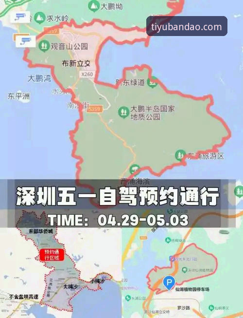 2024最新半岛体育平台下载与安装完整指南