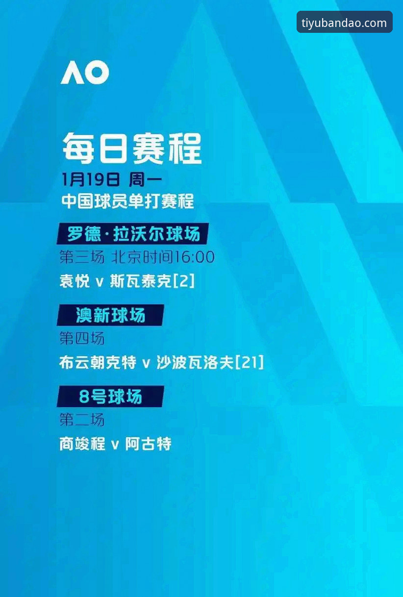 半岛体育BAND下载 半岛体育BAND下载最新动态:v3.0.0版本重塑掌上观赛新体验