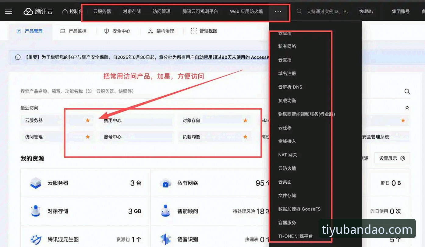 BAND体育平台下载不了怎么办 BAND体育平台下载不了怎么办?老用户教你几招实用解决方案