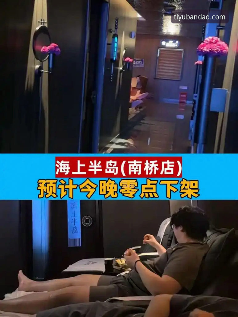 半岛体育直播 半岛体育平台最新动态:v2.1.0版本升级如何重塑移动端赛事直播体验